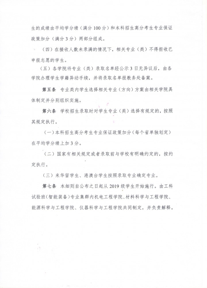 1229498470.jpg